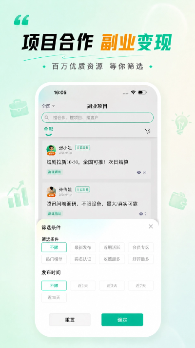 即客
