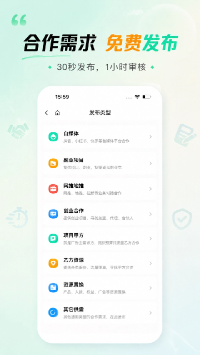 即客