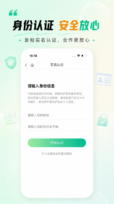 即客游戏截图