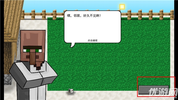 我的世界大战僵尸2