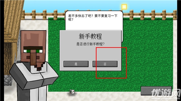 我的世界大战僵尸2
