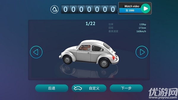 驾驶区德国