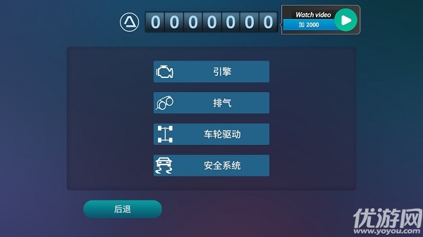 驾驶区德国