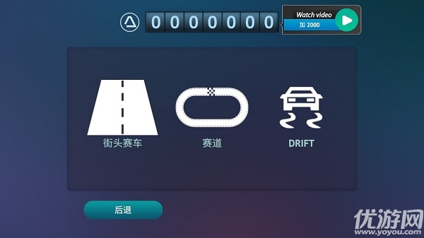 驾驶区德国