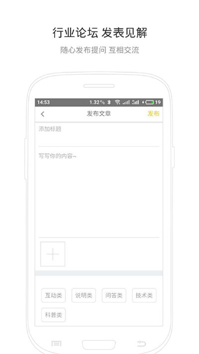佩雷德游戏截图