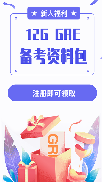 雷哥gre
