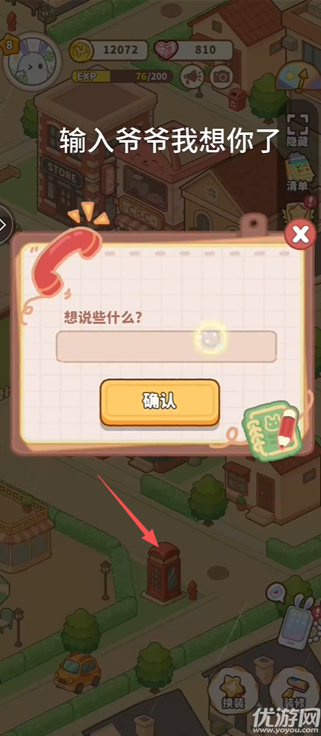 小岛日记