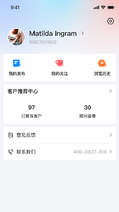 仓小二游戏截图