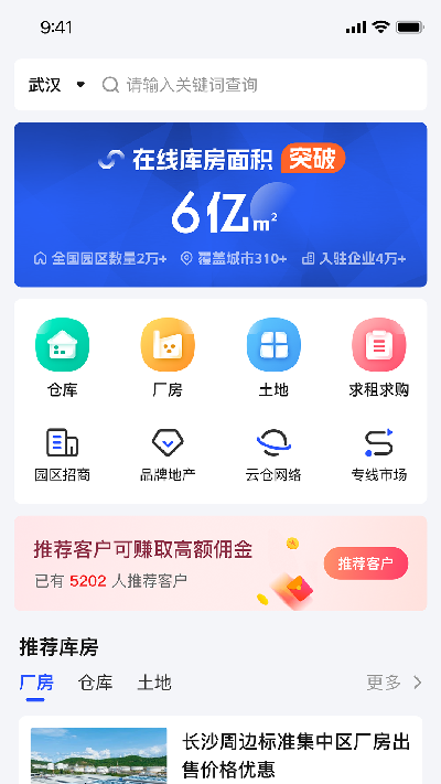 仓小二游戏截图
