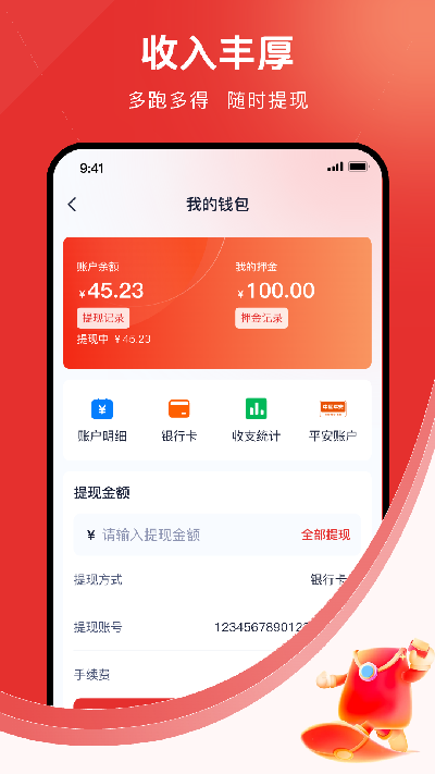 骑小二游戏截图