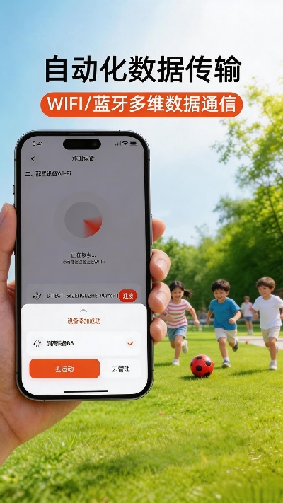 户外光游戏截图