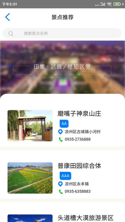 天马行市民云