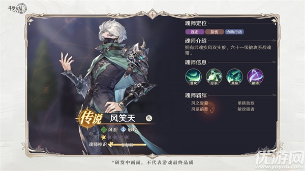 斗罗大陆逆转时空