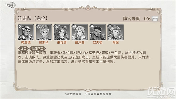 斗罗大陆逆转时空