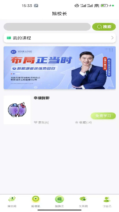 幸福悦瀹