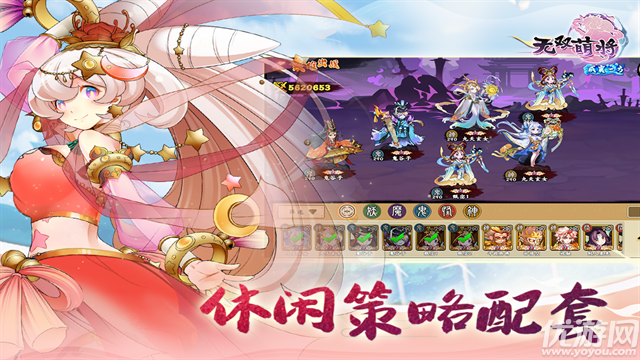 无双萌将九游版游戏截图