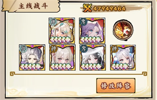 无双萌将九游版