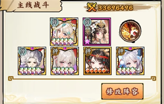 无双萌将九游版