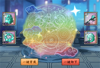 无双萌将九游版