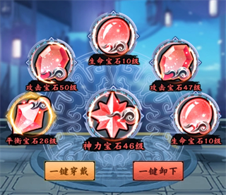 无双萌将九游版