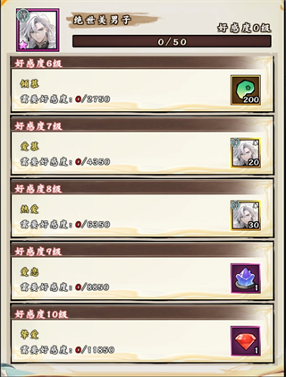 无双萌将九游版