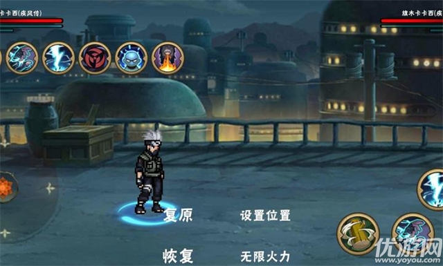 忍界对决游戏截图