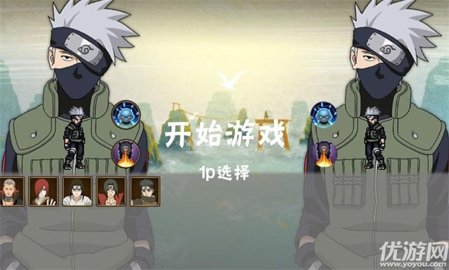 忍界对决游戏截图
