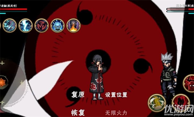 忍界对决游戏截图