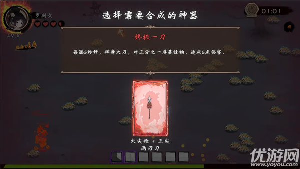 西游志山海战纪