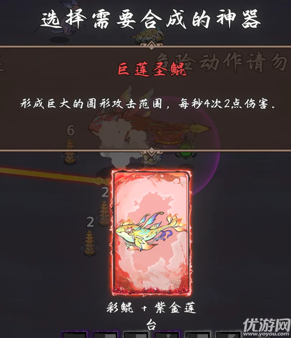 西游志山海战纪