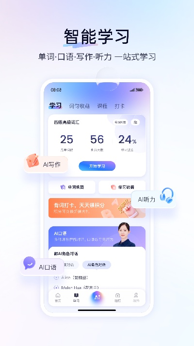 百度翻译