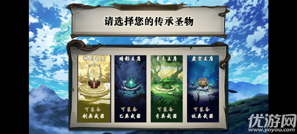 开个荒