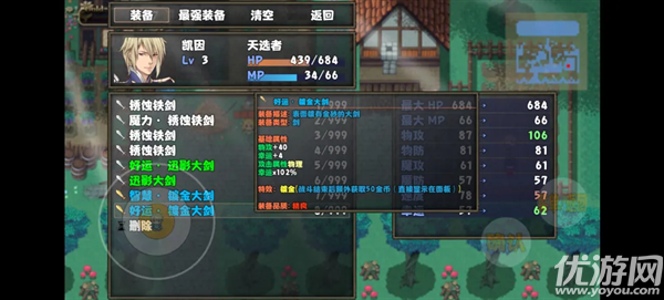 开个荒