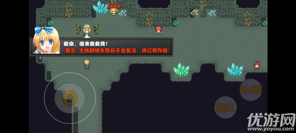 开个荒