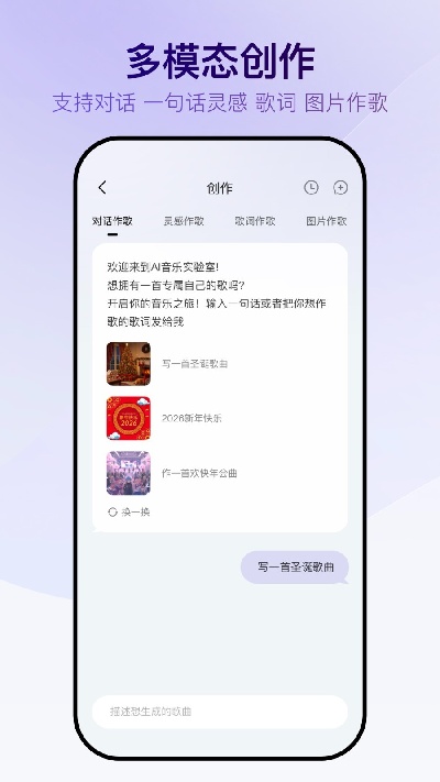 vemus未音游戏截图