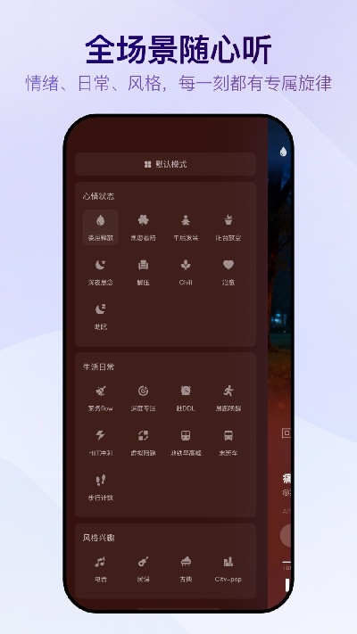 vemus未音游戏截图