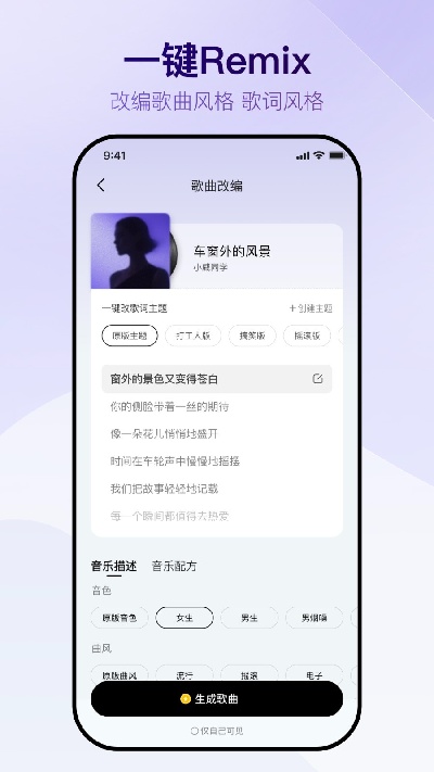 vemus未音游戏截图