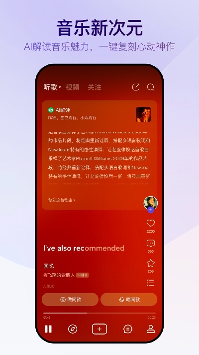 vemus未音游戏截图