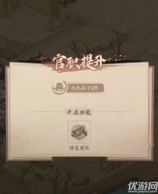 这城有良田小米版