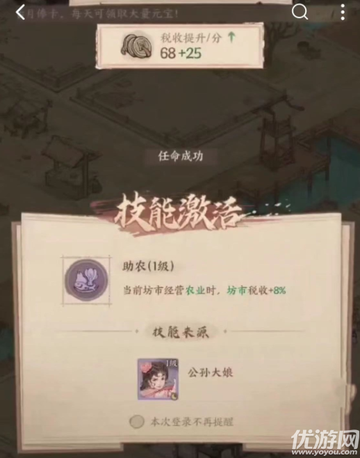 这城有良田小米版
