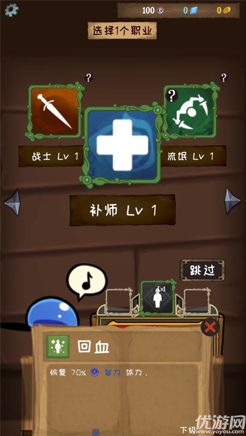 使命法则永恒地牢
