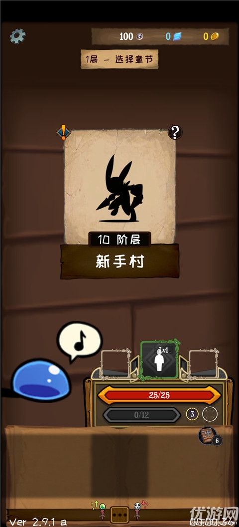 使命法则永恒地牢