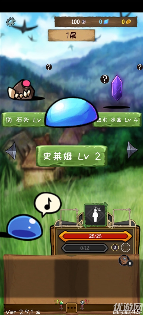 使命法则永恒地牢
