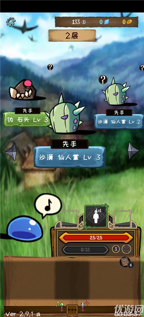 使命法则永恒地牢