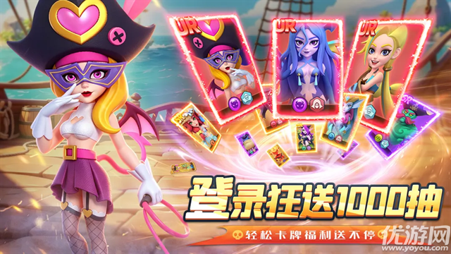 航海奇兵截图欣赏