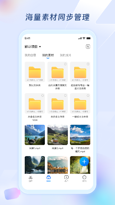 超级编导