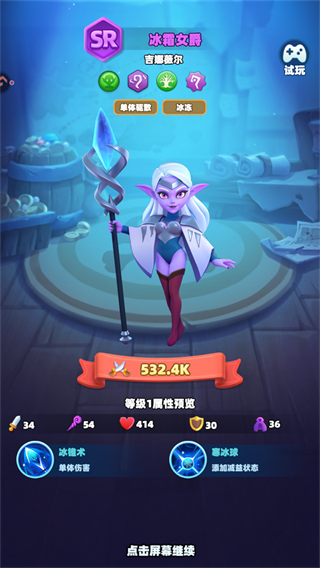 航海奇兵