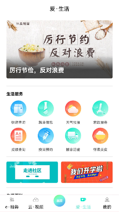 北京怀柔