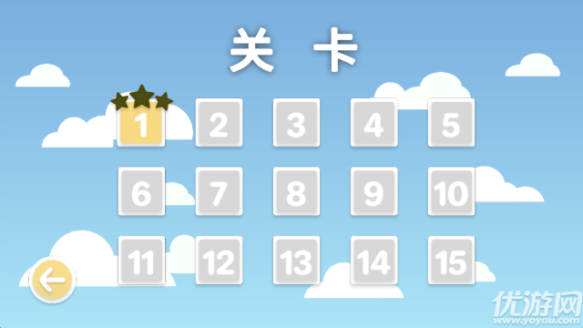 摆个车截图欣赏
