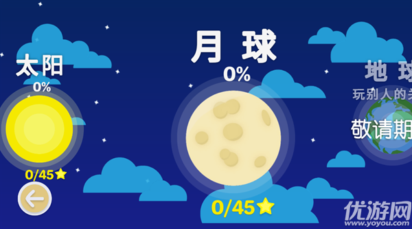 摆个车